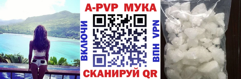 Где продают наркотики Новопавловск АМФЕТАМИН  A-PVP  Гашиш  Канабис 
