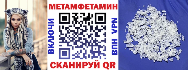 Амфетамин 98%  ссылка на мегу зеркало  Новопавловск 