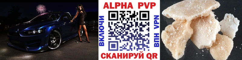 Alfa_PVP VHQ  продажа наркотиков  Новопавловск 