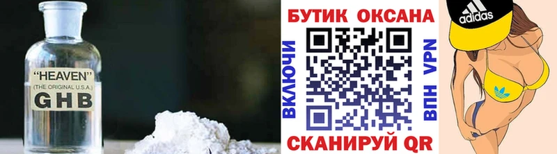 сколько стоит  Новопавловск  БУТИРАТ вода 