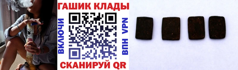 мориарти наркотические препараты  Новопавловск  ГАШИШ гарик 