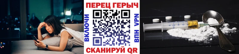 МЕГА зеркало  где найти   Новопавловск  ГЕРОИН Heroin 