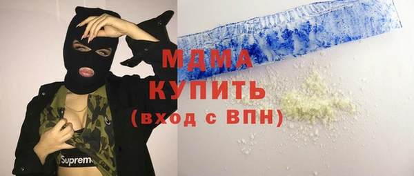 прущие грибы Абаза