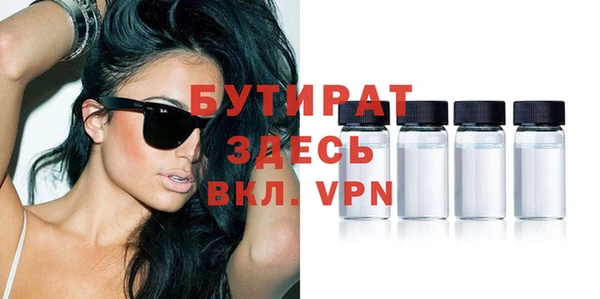 круглые Абинск