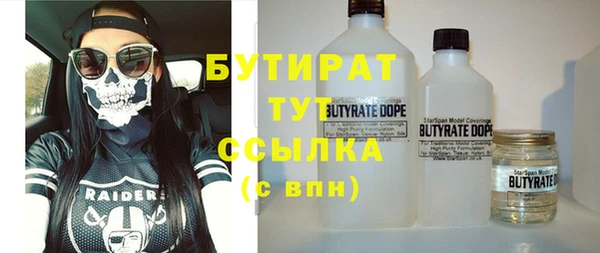 круглые Абинск