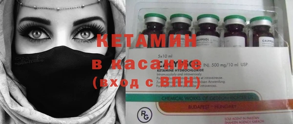 COCAINE Алексеевка