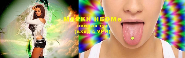 круглые Абинск