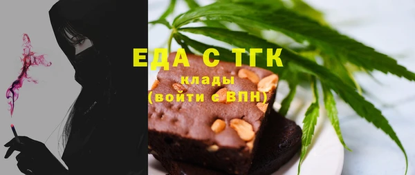 круглые Абинск