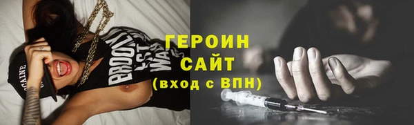 прущие грибы Абаза