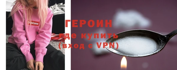 прущие грибы Абаза