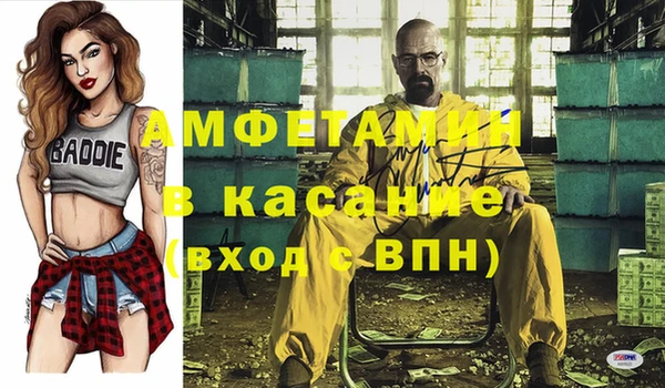 таблы Алзамай