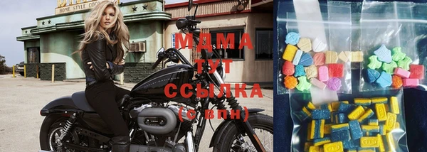mdma Елабуга