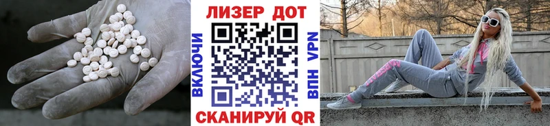 наркотики  МЕГА ТОР  ЛСД экстази кислота  Новопавловск 