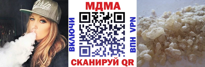 МДМА Molly  где можно купить наркотик  Новопавловск 