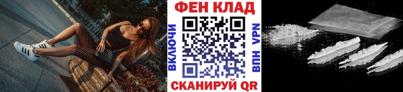 Первитин пудра  площадка как зайти  Новопавловск 