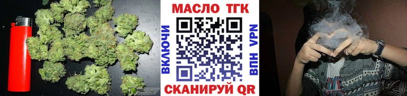 ОМГ ОМГ ССЫЛКА  Новопавловск  Дистиллят ТГК концентрат 